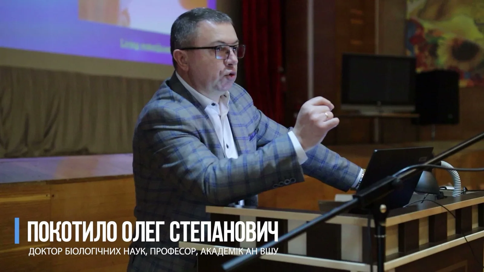 Професор Покотило доповідає у військовому госпіталі