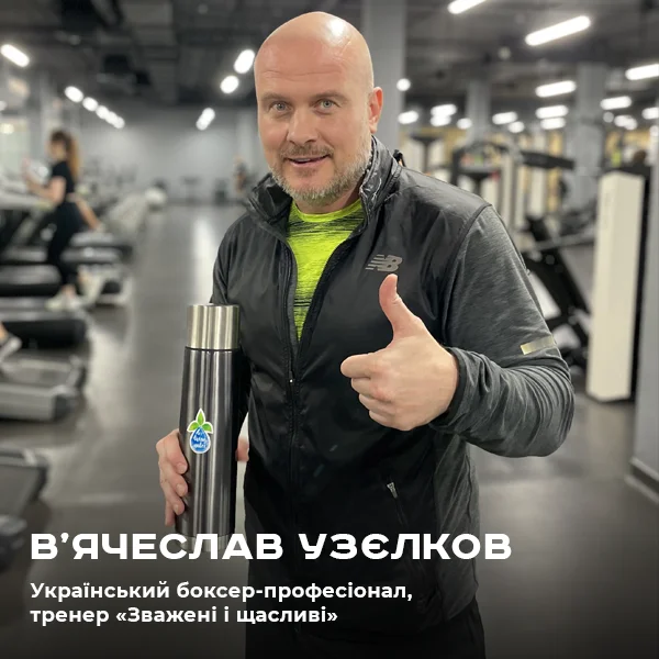 Спорт і воднева вода